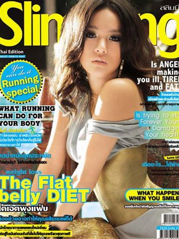 กิ๊บซี่-วนิดา  เติมธนาภรณ์