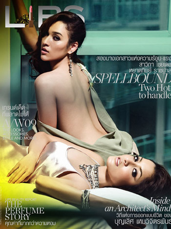 พิ้งกี้ สาวิกา+หยาดทิพย์ ราชปาล