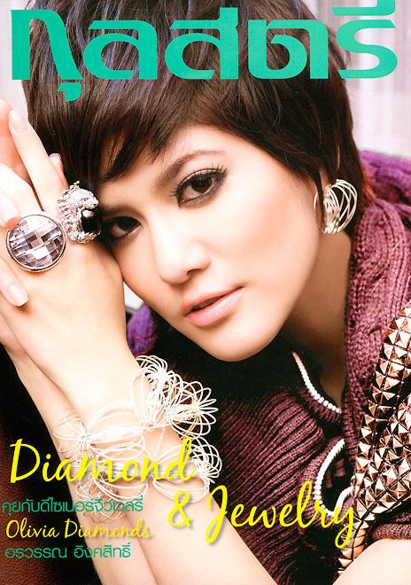 ก้อย รัชวิน วงศ์วิริยะ