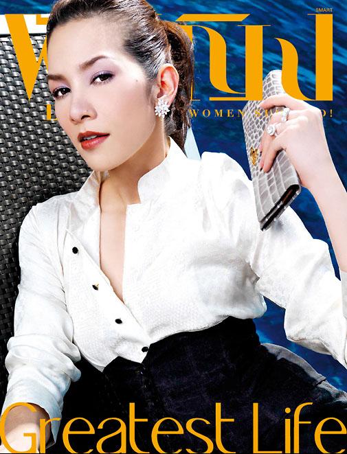 นุสบา ปุณณกันต์