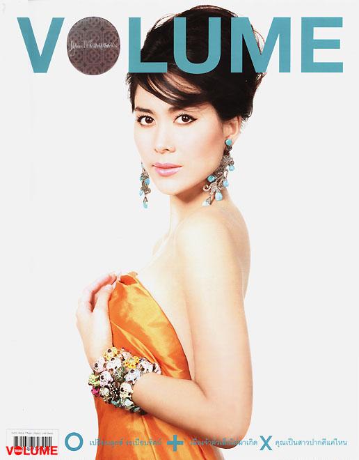 เชอรี่ เข็มอัปสร