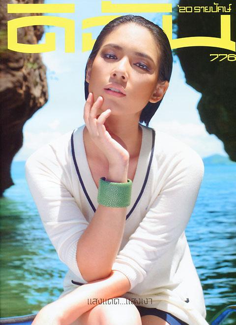 โดนัท มนัสนันท์ พันเลิศวงศ์สกุล