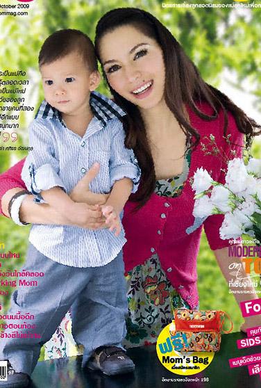 ลอร่า ศศิธร, น้องมาร์โก้