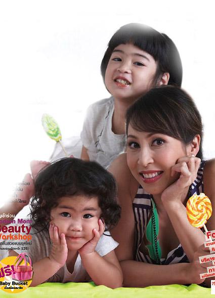 กิ๊ก สุวัจนี, น้องธัญย่า, น้องธาช่า