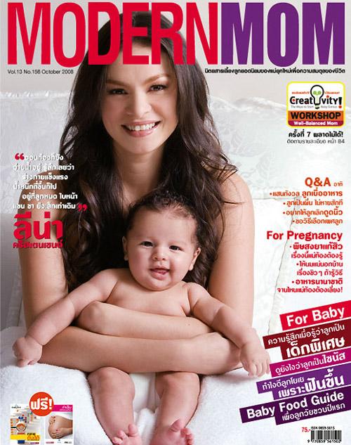 ลีน่า คริสเต็นเซ่น, เซบาสเตียน