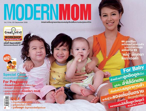 ปู มัณฑนา 