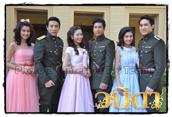 แฟชั่นวนิดา, แอฟ ทักอษร