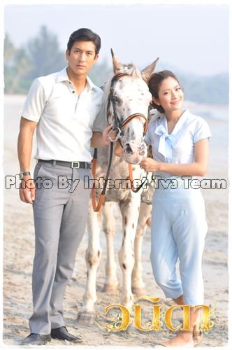 แฟชั่นวนิดา, แอฟ ทักอษร