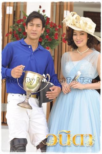 แฟชั่นวนิดา, แอฟ ทักอษร