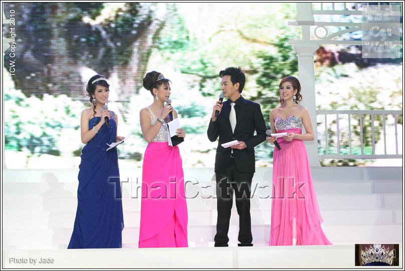 นางสาวไทย 2553