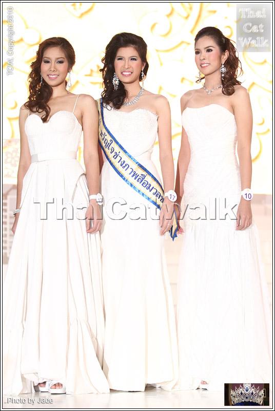 นางสาวไทย 2553