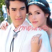 ญาญ่า อุรัสยา เสปอร์บันด์, ณเดชน์ คูกิมิยะ