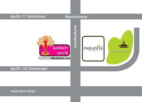 map สาขาศรีนครินทร์