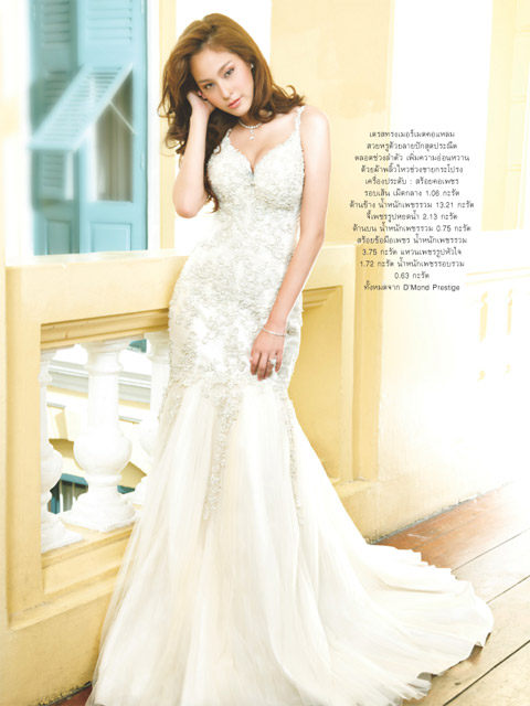 ขวัญ-อุษามณี ไวทยานนท์ ในลุกส์เจ้าสาวแสนสวย