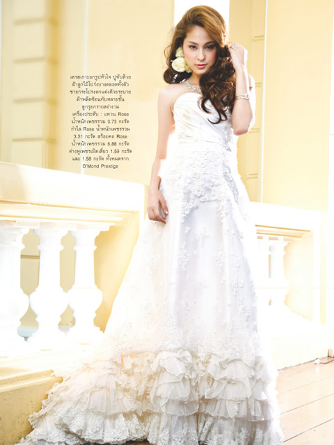 ขวัญ-อุษามณี ไวทยานนท์ ในลุกส์เจ้าสาวแสนสวย