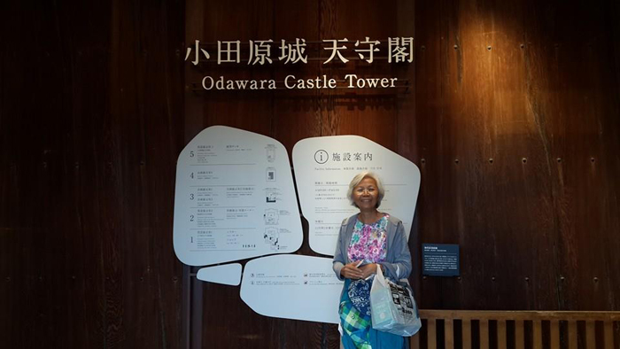 ป้าแบ็กแพ็ก