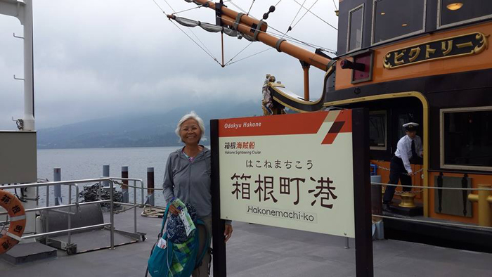 ป้าแบ็กแพ็ก