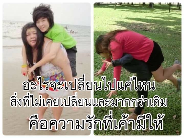 ทอมดี้