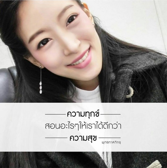 ฟ้า จิลมิกา