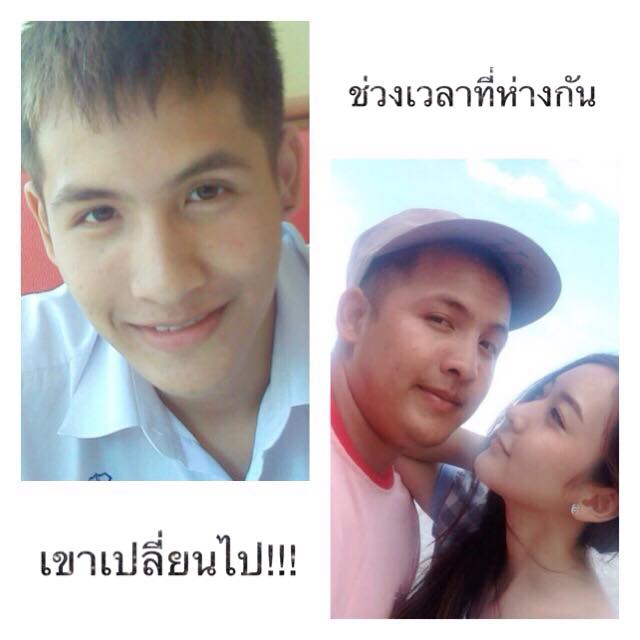 รักแท้มีอยู่จริง