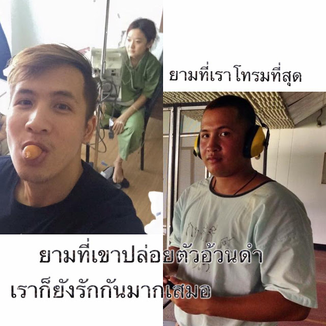 รักแท้มีอยู่จริง