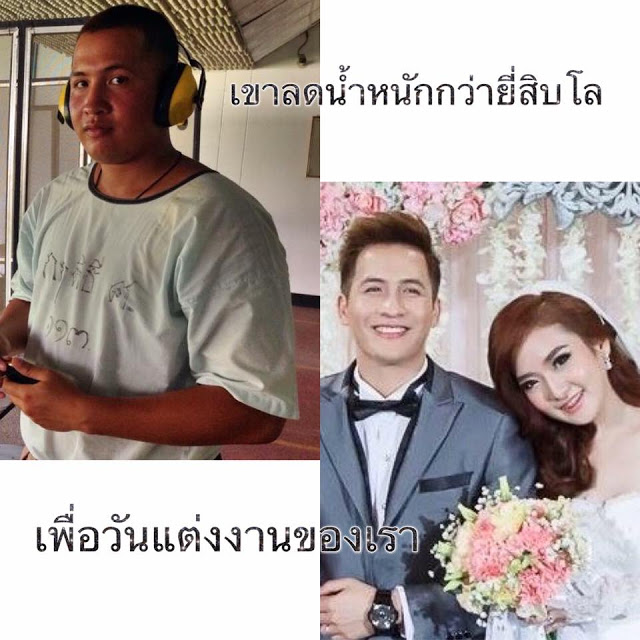 รักแท้มีอยู่จริง