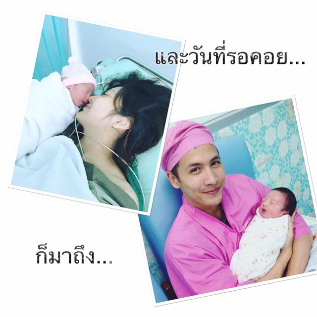 รักแท้มีอยู่จริง