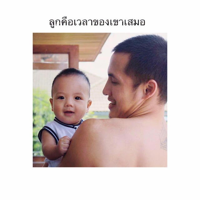 รักแท้มีอยู่จริง