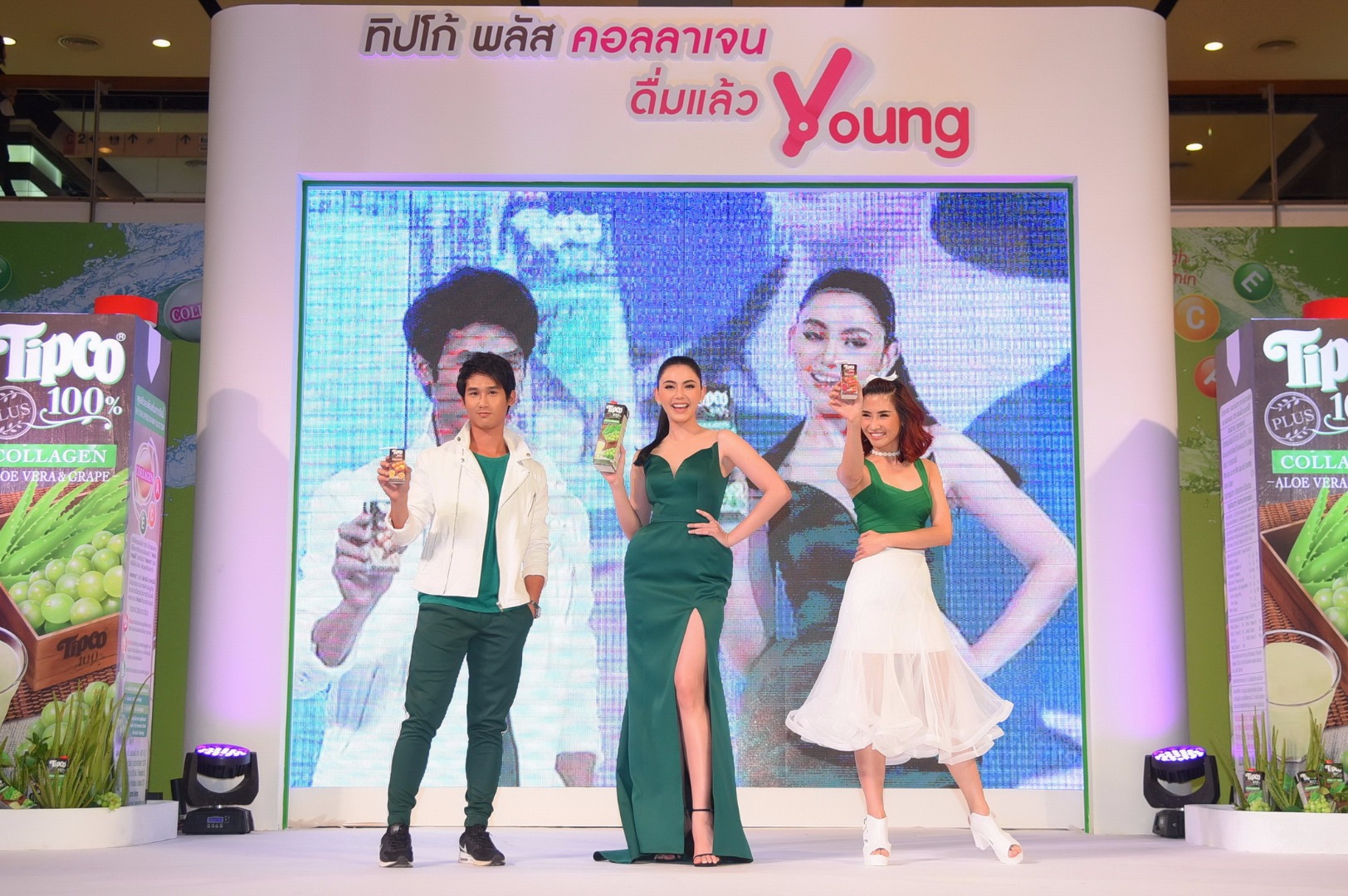 ใหม่ ดาวิกา