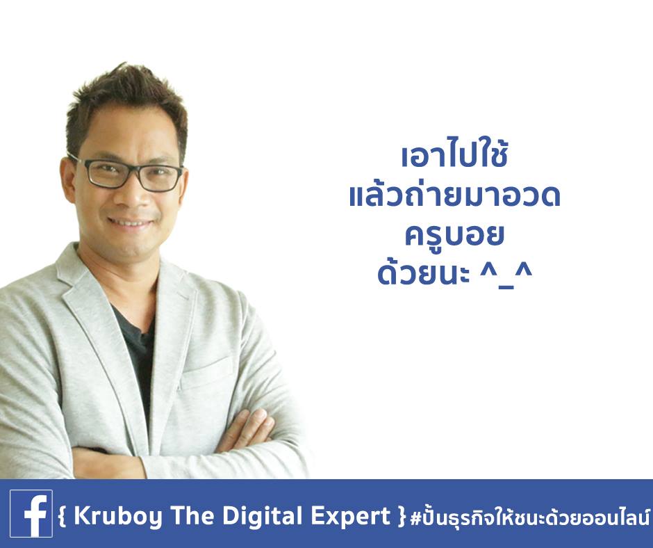 ท่าโพสถ่ายรูป