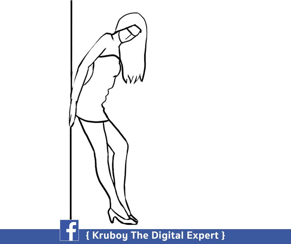 ท่าโพสถ่ายรูป