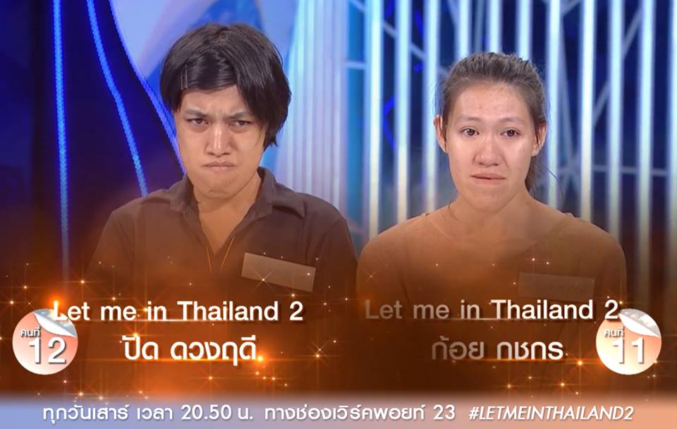 Let Me In Thailand 2