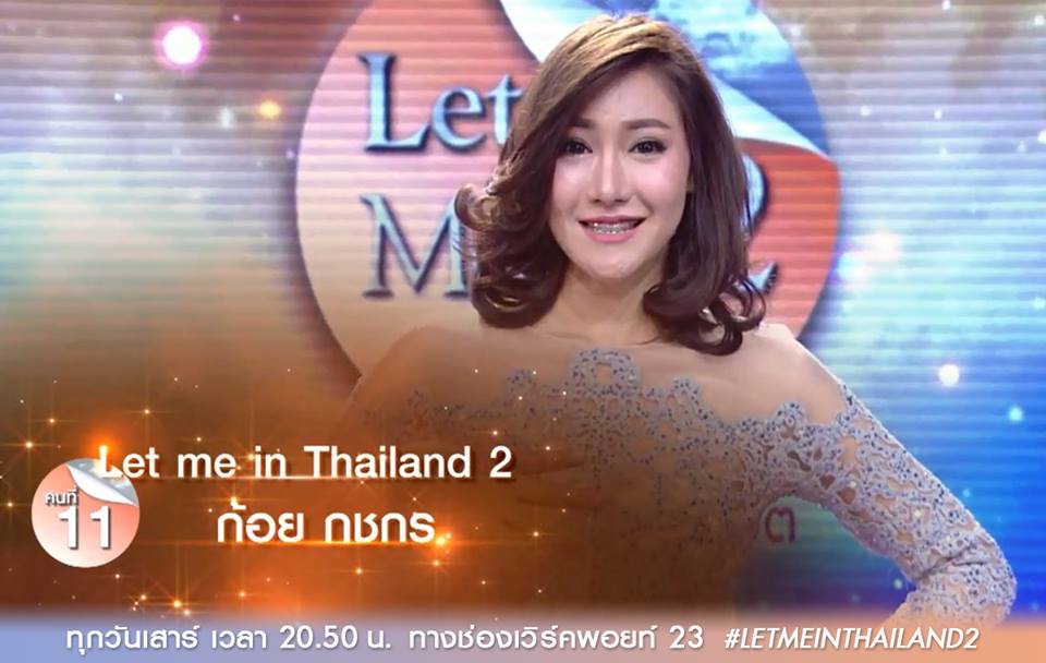 Let Me In Thailand 2