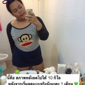 น้องปอนด์ เต้นตกเก้าอี้ 