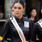 Miss Thailand Universe 2017