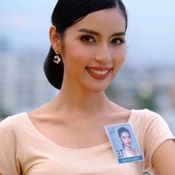 Miss Thailand Universe 2017