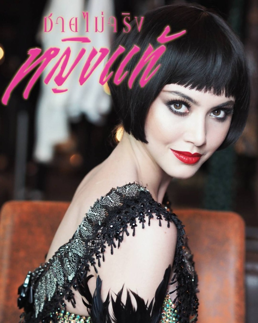 ใหม่ ดาวิกา