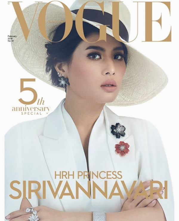 Vogue Thailand ฉบับเดือนกุมภาพันธ์ พ.ศ. 2561