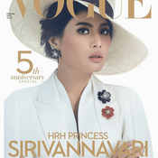 Vogue Thailand ฉบับเดือนกุมภาพันธ์ พ.ศ. 2561