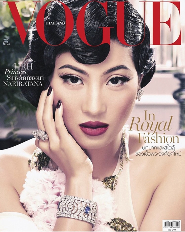 Vogue Thailand ฉบับเดือนมิถุนายน พ.ศ. 2559