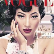 Vogue Thailand ฉบับเดือนมิถุนายน พ.ศ. 2559