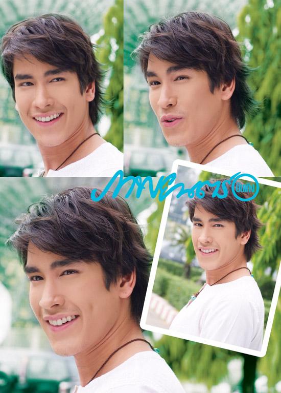 ณเดชน์ คูกิมิยะ