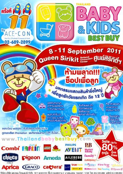 Thailand Baby & Kids Best Buy 2011