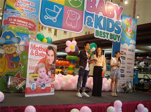 Thailand Baby & Kids Best Buy 2011