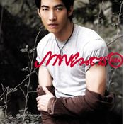 โตโน่ The Star