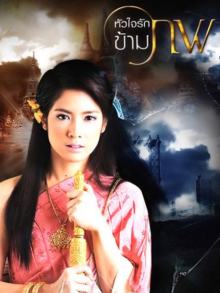 ดาราชุดไทย
