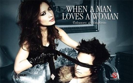 แอฟ ทักษอร - สงกรานต์ เตชะณรงค์