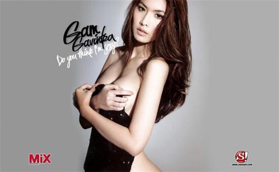 แก้ม กวินตรา โพธิจักร