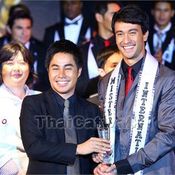 mister international 2011