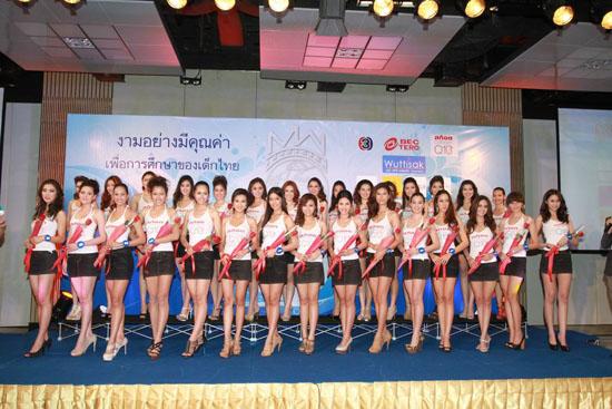 miss thailand world 2012